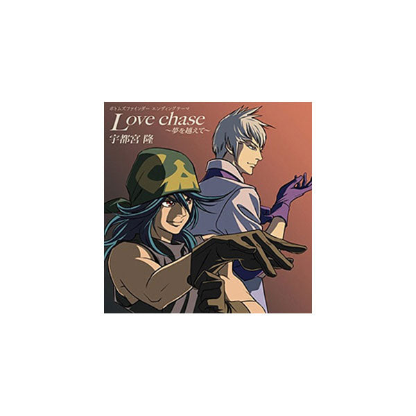 SINGLE］Love chase～夢を越えて～ – 宇都宮隆 Official Goods ONLINE SHOP
