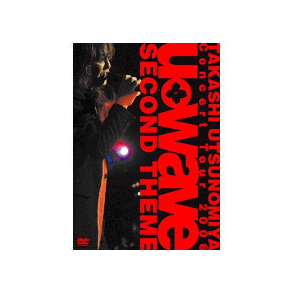 DVD］Takashi Utsunomiya Concert Tour 2006 U_WAVE 