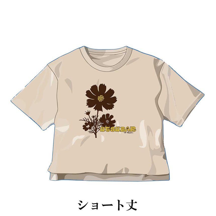 【先行販売：9/3（木）まで】UTSU BAR秋のＴシャツ
