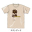 【先行販売：9/3（木）まで】UTSU BAR秋のＴシャツ