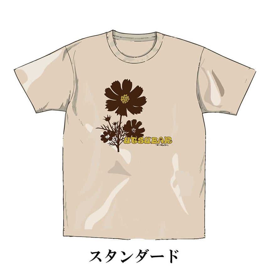 【先行販売：9/3（木）まで】UTSU BAR秋のＴシャツ