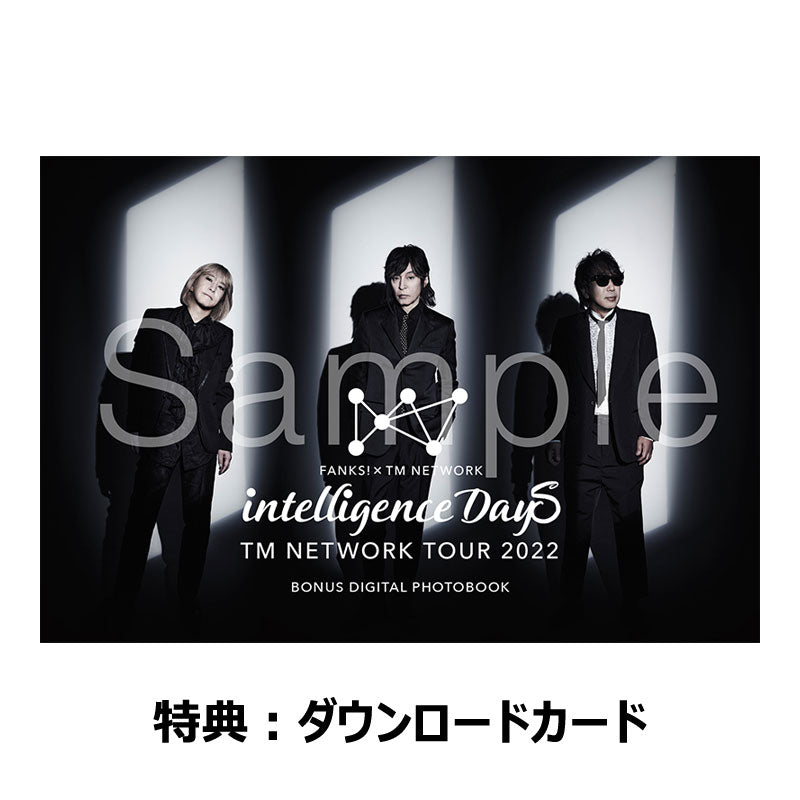 【特典付き】『TM NETWORK TOUR 2022 FANKS intelligence Days AFTER PAMPHLET』3巻セット